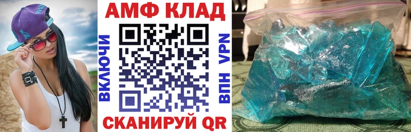 Амфетамин VHQ  Наволоки 