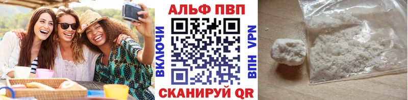 A PVP VHQ  наркота  Наволоки 