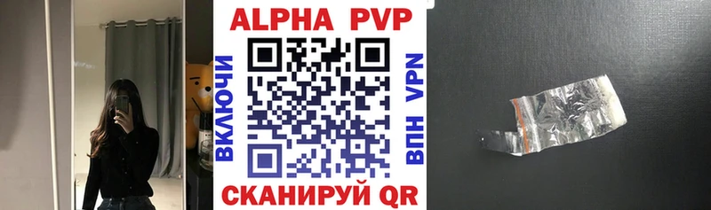 Alfa_PVP Соль Наволоки
