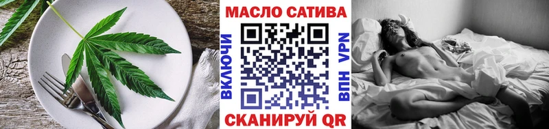 Печенье с ТГК марихуана  где найти   Наволоки 