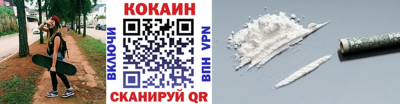 COCAIN Боливия  Наволоки 