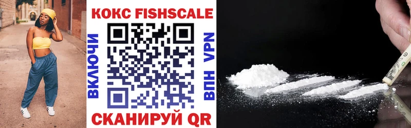 Cocaine 99% Наволоки