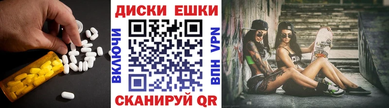 ЭКСТАЗИ mix  сколько стоит  Наволоки 