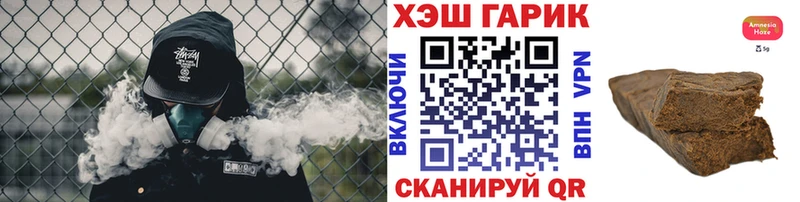 купить наркотик  Наволоки  ГАШ убойный 