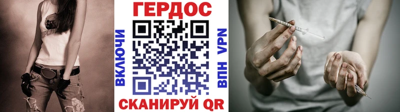 Героин Heroin  Наволоки 
