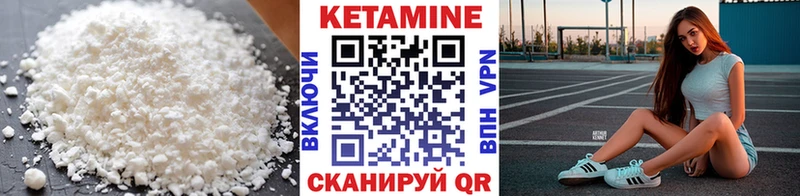 Кетамин ketamine даркнет сайт Наволоки