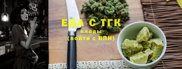 синтетический гашиш Алексин