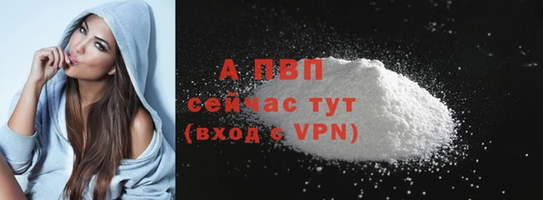 мефедрон VHQ Новодвинск