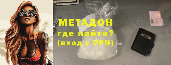 первитин Новокубанск