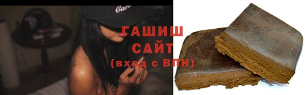 синтетический гашиш Алексин