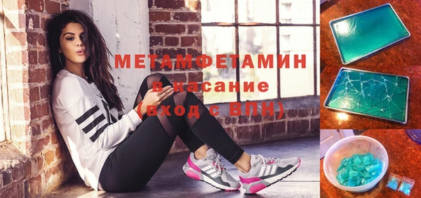 меф VHQ Алзамай