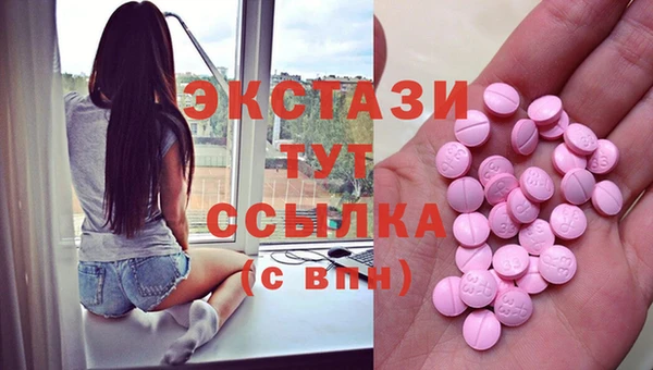 спайс Новозыбков