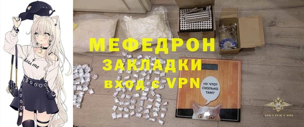 спайс Новозыбков