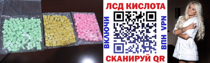 наркошоп  kraken ССЫЛКА  ЛСД экстази кислота  Наволоки 