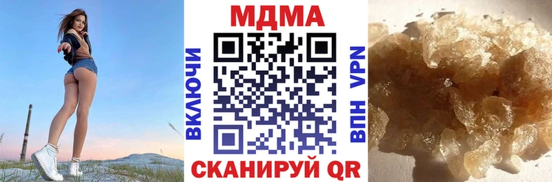 МДМА VHQ  Наволоки 