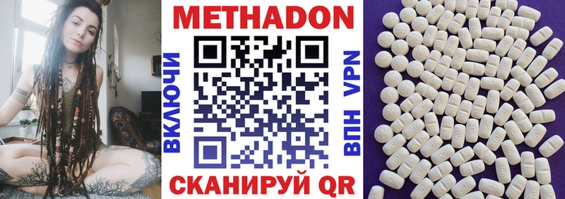 где продают наркотики Наволоки маркетплейс телеграм Метадон мёд