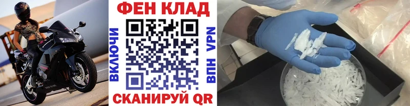 Первитин кристалл Наволоки