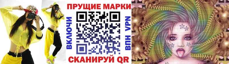 Наркотические марки 1500мкг  Наволоки 