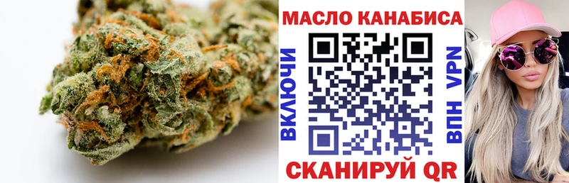 Дистиллят ТГК жижа  наркошоп  Наволоки 