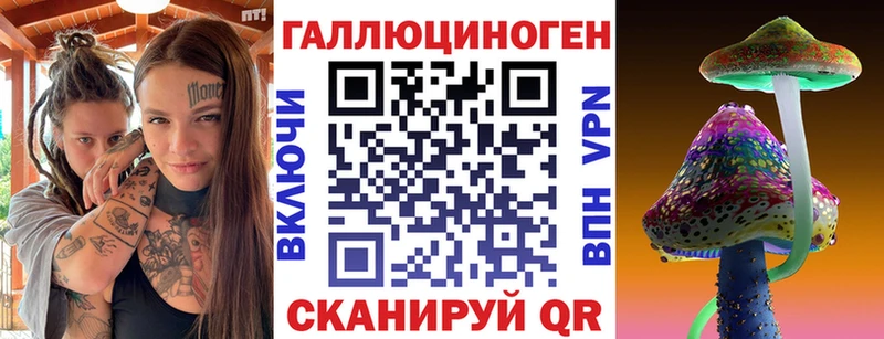 где найти наркотики  Наволоки  Галлюциногенные грибы Magic Shrooms 