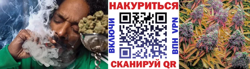МАРИХУАНА White Widow  МЕГА   Наволоки 