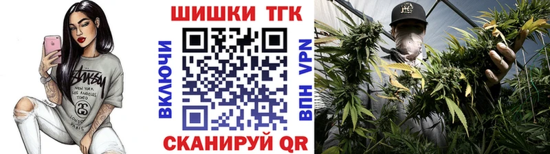 Бошки марихуана THC 21% Наволоки